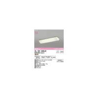 オーデリック ODELIC OL551289LR ランプ別梱包 | 文具通販ぶんぐっと
