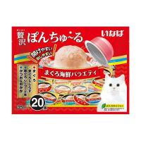 いなばペットフード CS-114 いなば 贅沢ぽんちゅ〜る まぐろ海鮮バラエティ 35g×20個 CS114 | 文具通販ぶんぐっと
