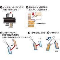 サンワサプライ JP-ST14 手作りストラップキット スティック型 JPST14 ポイント10倍 | 文具通販ぶんぐっと