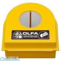 OLFA オルファ 158K 安全刃折器ポキＬ型 【L2D】ポイント10倍 | 文具通販ぶんぐっと