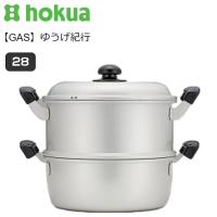 蒸し器セット ゆうげ紀行 28cm HP32-N2870 最大蒸量 2.2升 ガス用 軽量 アルマイト加工 日本製 北陸アルミ | 豊後やまくらや