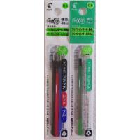 パイロット PILOT 替芯 フリクションボール スリム・多色タイプ用　黒・赤・青・緑 各１本ずつ 0.5mm 4色 4本 LFBTRF30EF3C+LFBTRF12EF-G | 文具room