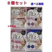 泡風呂タイプ入浴剤 オレンジハーブの香り ×3包セット 〜 送料無料 