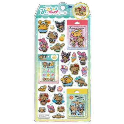 うるちゅるポップシール サンリオのおすすめ人気ランキングTOP100