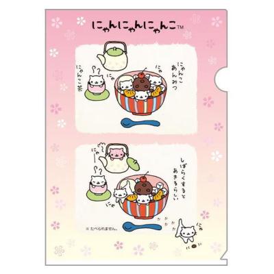にゃんにゃんにゃんこの商品一覧 通販 - Yahoo!ショッピング