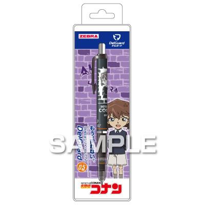デルガード 限定 コラボ（シャープペンシル）｜筆記用具｜文具