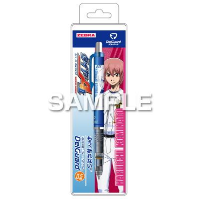 デルガード 限定 コラボ（シャープペンシル）｜筆記用具｜文具