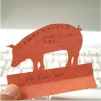 パソコンのキーボードのキーのすき間に挟んで立てかけられるかわいい伝言メモ　ハイモジモジ　Deng On”Pig” | 文具の森ヤフー店