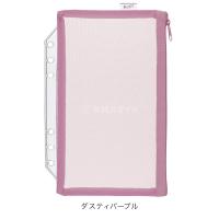 レイメイ藤井 本日Point2% Kept ケプト マルチ収納ファイル用メッシュ