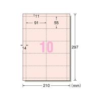 エーワン/マルチカード プリンタ兼用 ピーチ A4 10面 名刺サイズ/51028 | BUNGU便