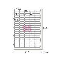 エーワン/ラベルシール A4 95面 四辺余白角丸 10枚/72295 | BUNGU便