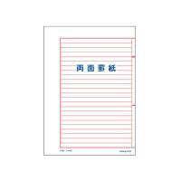 コクヨ 両面罫紙 B5 赤刷 横書 50枚 ケイ-25 | BUNGU便