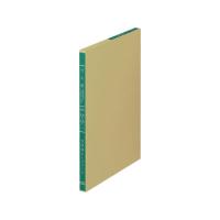 コクヨ バインダー帳簿用 三色刷 仕入帳 B5 消費税欄 リ-5103 | BUNGU便