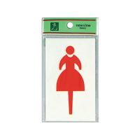 光 サインプレート 女子トイレ UP160-2 | BUNGU便