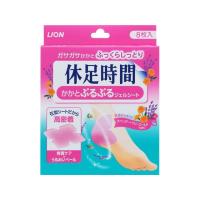 ライオン 休足時間 かかとぷるぷるジェルシート 8枚 | BUNGU便