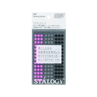 【お取り寄せ】STALOGY 丸シール5mm シャッフルスペース S2207 | BUNGU便