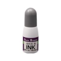 【お取り寄せ】サンビー クイックインク 顔料系 補充インク 10CC 紫 QI-22 | BUNGU便