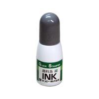 【お取り寄せ】サンビー クイックインク 顔料系 補充インク 10CC 緑 QI-21 | BUNGU便