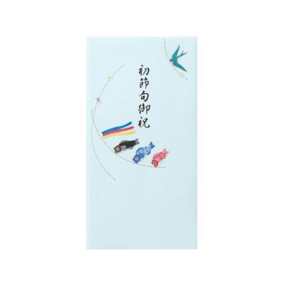 鯉のぼり 初節句（のし袋、のし紙）｜冠婚葬祭、宗教用品 | キッチン