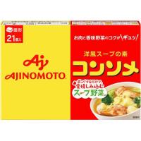 味の素 味の素KK コンソメ固形タイプ 21個入 | BUNGU便