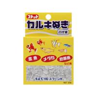【お取り寄せ】イトスイ カルキぬきハイポ 20g | BUNGU便