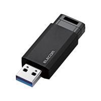 【お取り寄せ】エレコム USB3.1 Gen1 ノック式USBメモリ 128GB MF-PKU3128GBK | BUNGU便