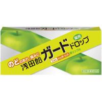 浅田飴 ガードドロップAP 〈青リンゴ味〉 24粒 | BUNGU便