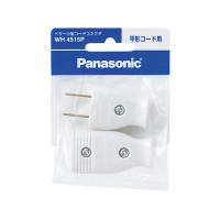 【お取り寄せ】パナソニック ベター小型コードコネクタ ホワイト WH4515P | BUNGU便