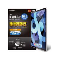 【お取り寄せ】エレコム iPad Air 10.9インチ 2020 フィルム TB-A20MFLFPGN | BUNGU便