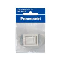 【お取り寄せ】パナソニック フルカラー埋込ほたるスイッチC WN5052P | BUNGU便