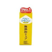 【お取り寄せ】健栄製薬 ベビーワセリンリップ 箱入 10g | BUNGU便