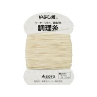 【お取り寄せ】SOTO 調理糸 ST-143 | BUNGU便