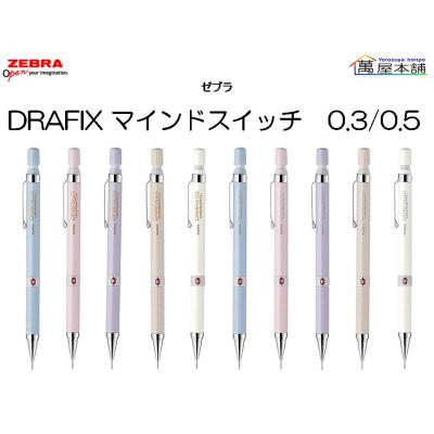 ゼブラカラーフライト 限定の商品一覧 通販 - Yahoo!ショッピング