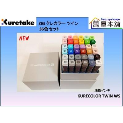 萬屋本舗 - 呉竹(KURETAKE)｜Yahoo!ショッピング