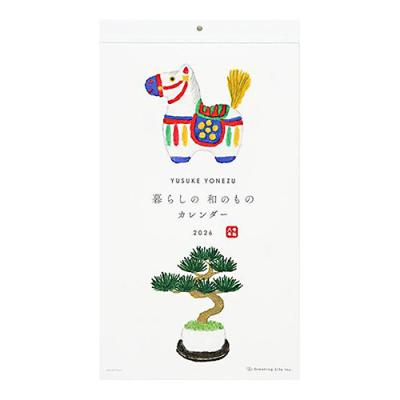 吉沢亮　ホーローマグカップ　3点セット 2025年最新】吉沢亮マグカップの人気アイテム - メルカリ