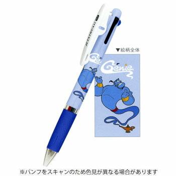 アラジン ジーニー ボールペンのおすすめ人気商品一覧 通販