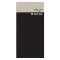 ダイゴー ハンディピックLARGE 横罫厚口29 7mm幅 ラージ 手帳リフィル C5117 | 文具マルシェ