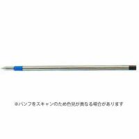 三菱鉛筆 ユニボールR:Eアールイー 消せるボールペンリフィル0.5mm ブルー 替芯 青 URR10305.33 | 文具マルシェ