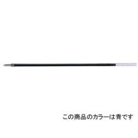 三菱鉛筆 油性ボールペン替芯 リフィル 青 0.7mm SA-7N.33・50個までメール便可 | 文具マルシェ