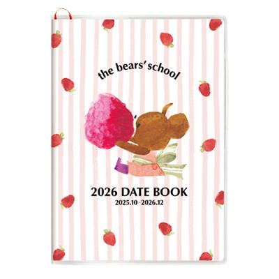 くまのがっこう スケジュール帳のおすすめ人気商品一覧 通販 - Yahoo