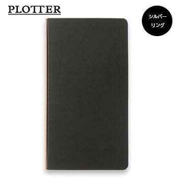 リングファイル 4穴（PLOTTER）のおすすめ人気商品一覧 通販 - Yahoo