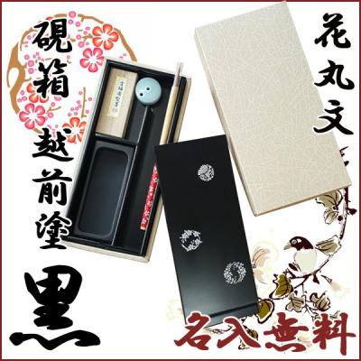 文具王のOSK Yahoo!ショッピング店 - 書道セット|Yahoo 文具王のOSK Yahoo!ショッピング店 - 書道セット|Yahoo