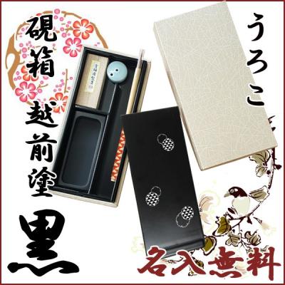 硯箱 漆（書道筆）｜書道用具｜画材、アート用品 | 楽器、手芸
