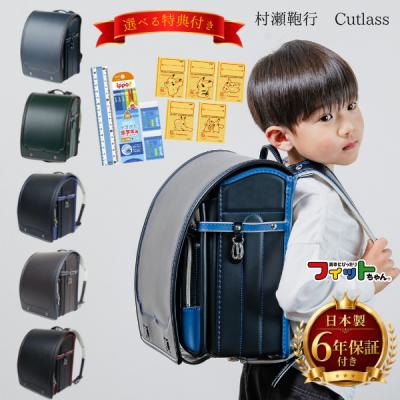 小学生入学祝いの商品一覧 通販 - Yahoo!ショッピング