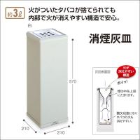 消煙灰皿 3L 縦型灰皿 《ホワイト》 スタンド灰皿 屋外 ゴミ箱 ステンレス 白 選択【代引き不可】《テラモト》【送料無料】【メール便不可】 | 文具王のOSK Yahoo!ショッピング店