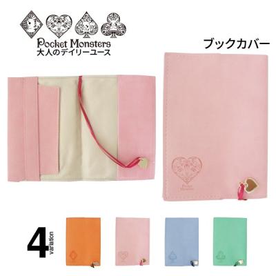 文具王のOSK Yahoo!ショッピング店 - ブックカバー｜Yahoo!ショッピング