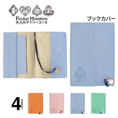 文具王のOSK Yahoo!ショッピング店 - ブックカバー｜Yahoo!ショッピング