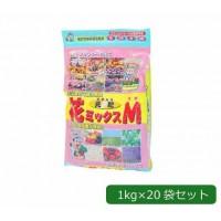 あかぎ園芸 花MIX マグ  マグ入り元肥 1kg×20袋 4549081427253 | ブングショップヤフー店