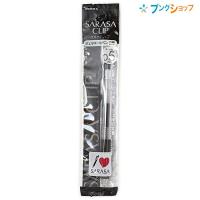 ゼブラ ゲルインクボールペン サラサクリップ05黒 さらさらな書き味 水性顔料インク 耐水性 耐光性 エアタイトシステム キャップレスでも乾きにくい P-JJ15-BK | ブングショップヤフー店