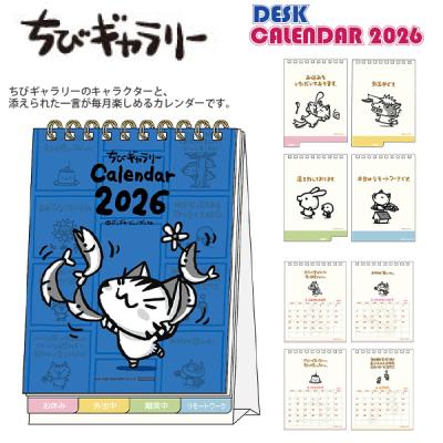 ちびギャラリー 本のおすすめ人気商品一覧 通販 - Yahoo!ショッピング